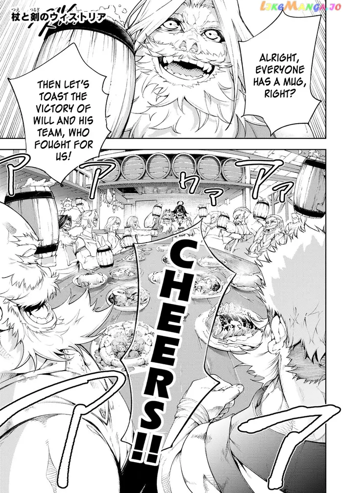 Wistoria: Wand and Sword Chapter 11 image 01_optimized
